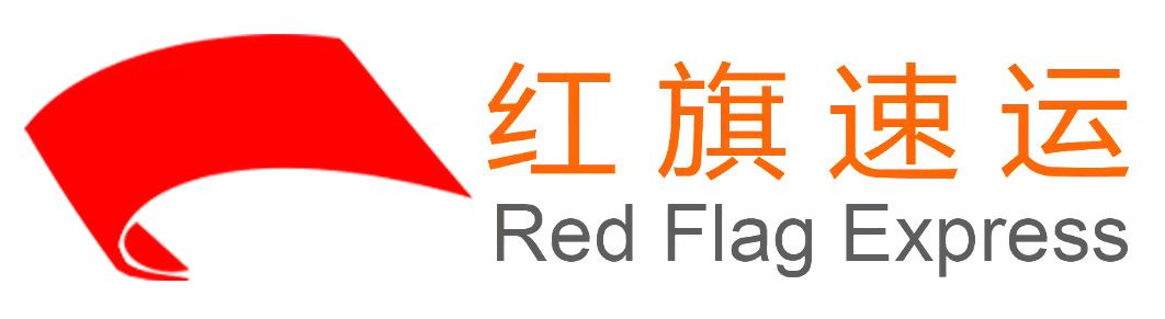 香港e特快-紅旗速運(yùn)