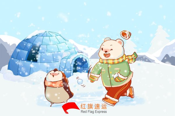 冰墩墩、雪容融如何郵寄到俄羅斯