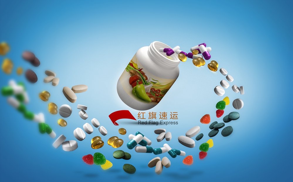 藥品郵寄香港，郵寄全球