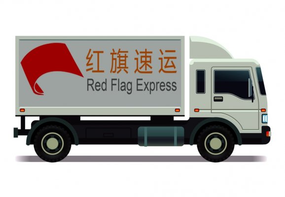香港轉(zhuǎn)運(yùn)中國