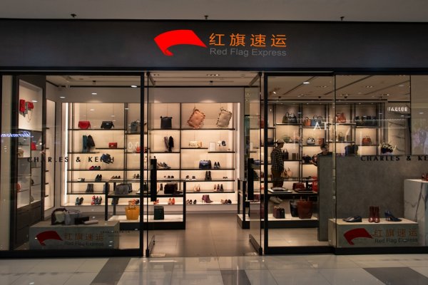 愛爾蘭海淘轉(zhuǎn)運