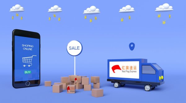 海外海淘轉(zhuǎn)運