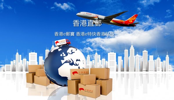 澳大利亞郵寄中國操作流程