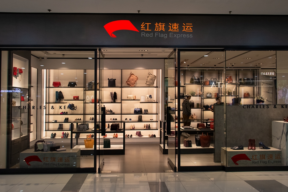 瑞典代購(gòu)奢侈品如何通過(guò)香港轉(zhuǎn)運(yùn)到大陸？