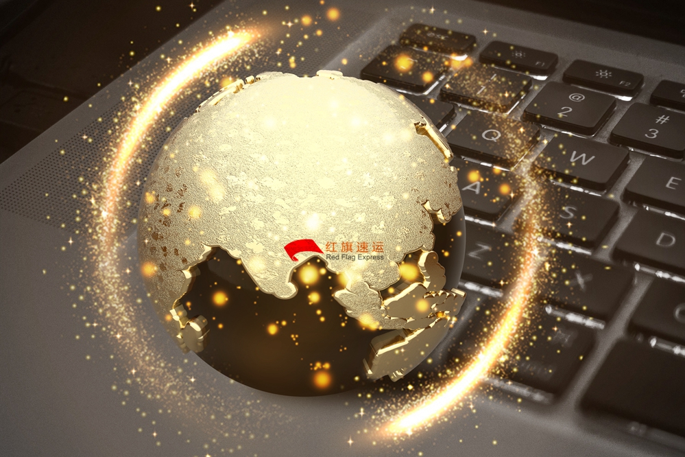 香港快件進口清關(guān)