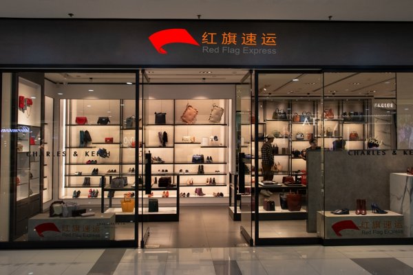疫情期間香港商品如何轉(zhuǎn)運到內(nèi)蒙古包頭呢？