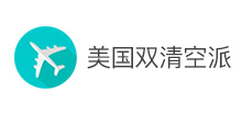 美國(guó)雙清空派
