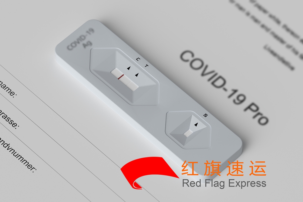 香港直郵