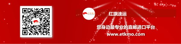 國際集運查詢