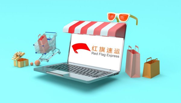 電商平臺購買的商品如何郵寄到英國？