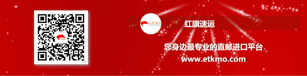 西班牙潮牌回國，香港轉(zhuǎn)運攻略